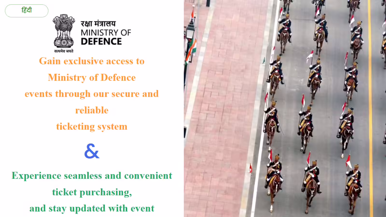 कर्तव्य पथ पर भव्य रिपब्लिक डे परेड को देखिए लाइव…जानिए कैसे बुक करें ऑनलाइन टिकट?