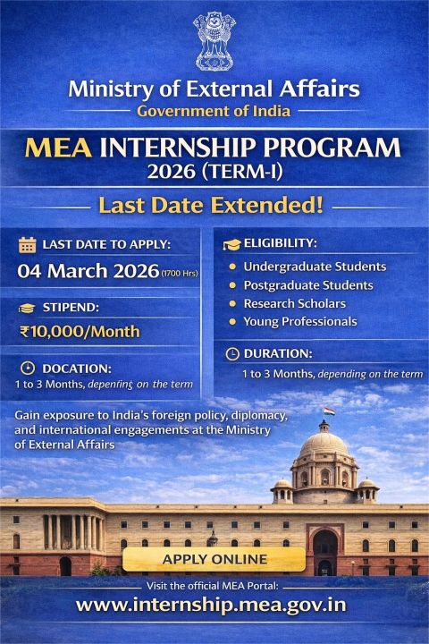 विदेश मंत्रालय ने ‘पेड इंटर्नशिप’ के लिए मांगे आवेदन..जानिए कैसे होगा सिलेक्शन?