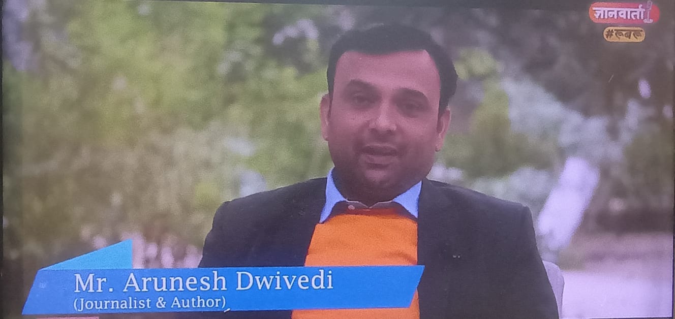 पत्रकार..पार्टी के प्रवक्ता नहीं, पब्लिक की बनें आवाज़..तभी लोगों का मीडिया पर बढ़ेगा विश्वास