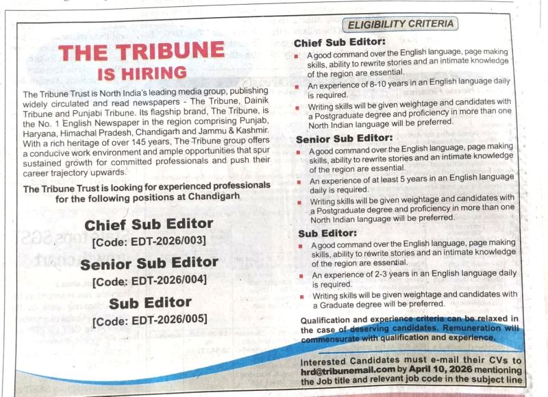 ‘द ट्रिब्यून’ में कई संपादकीय पदों के लिए निकली वैकेंसी…इस तारीख तक करें अप्लाई