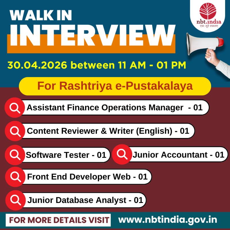 NBT में कंटेंट रिव्युअर समेत कई पदों के लिए निकली वैकेंसी..इस तारीख को होंगे वॉक-इन इंटरव्यु