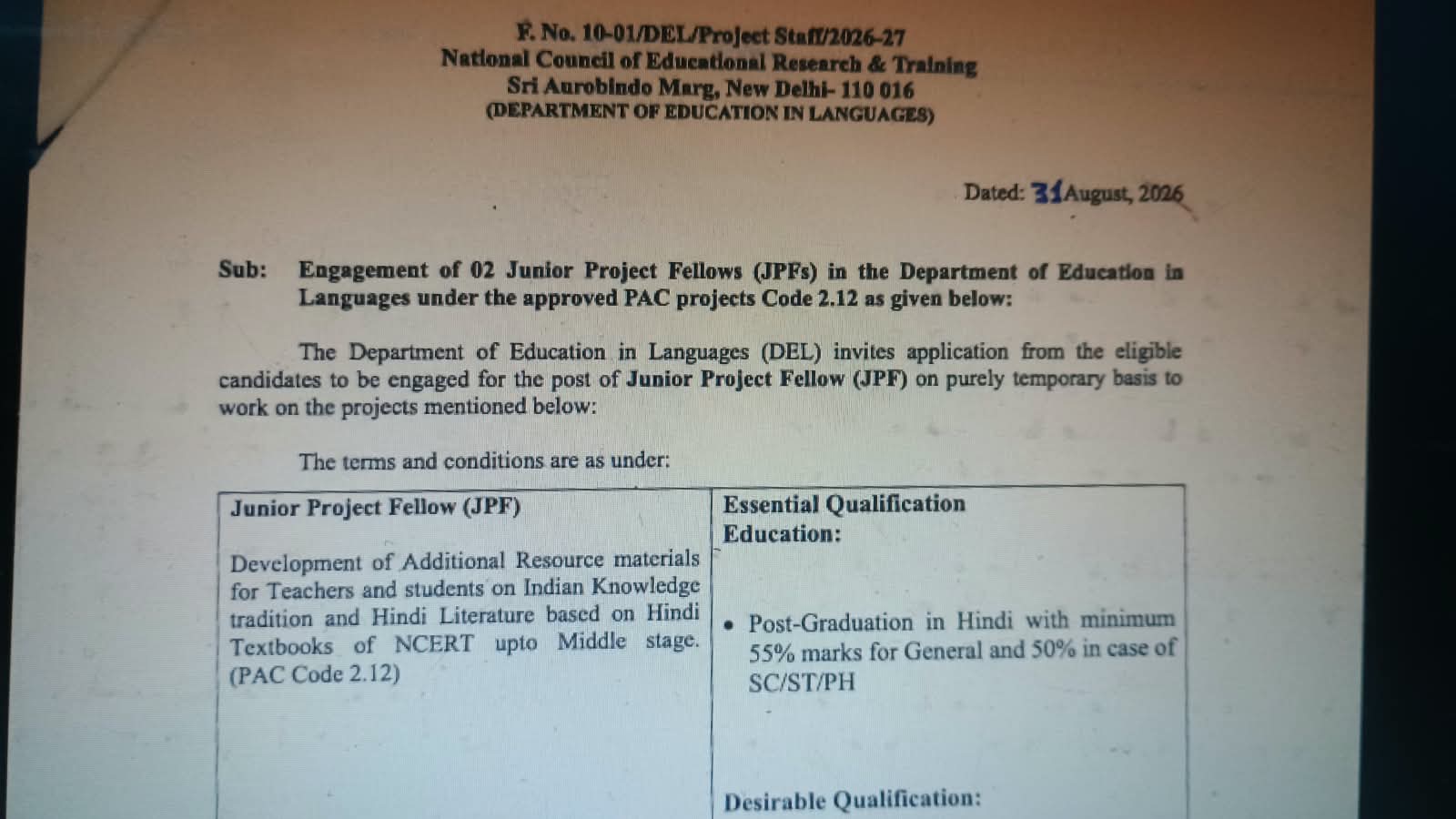 NCERT में JPF के पदों पर हो रही है भर्ती…जानिए क्या है योग्यता, कब होंगे इंटरव्यु?