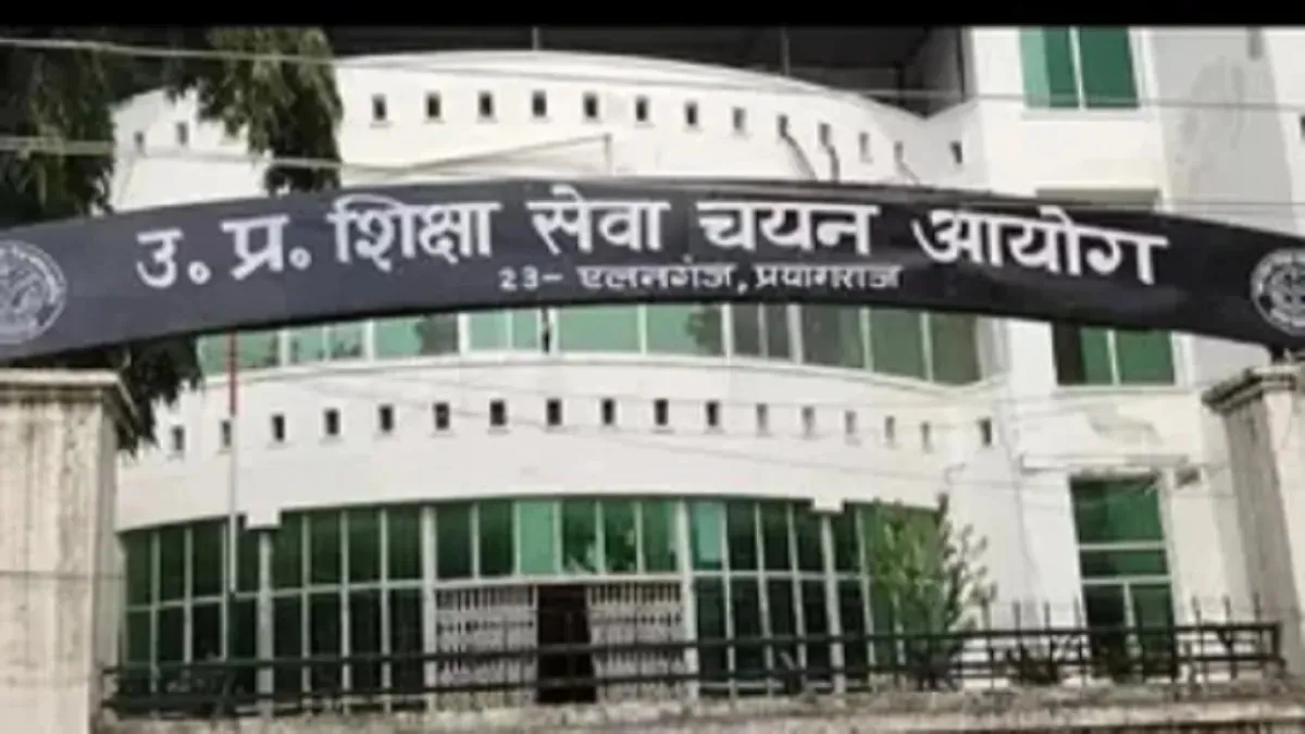 यूपी में 15 हजार से ज्यादा शिक्षकों के पदों पर भर्ती…जानिए ज़िलेवार वैकेंसी…इस तारीख तक करें अप्लाई?