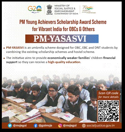 सरकार OBC, EBC और DNT छात्रों के लिए ख़ास है पीएम यशस्वी योजना…जानिए कैसे करें आवेदन…क्या है आवश्यक पात्रता?